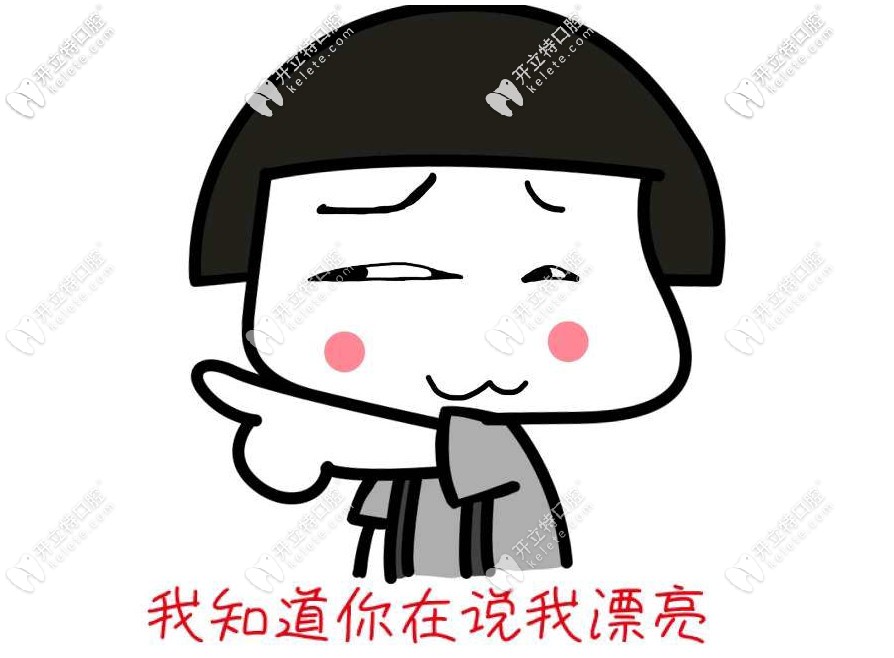 成都窟牙齒一般多少錢？哪家醫(yī)院整牙比較實惠呢？