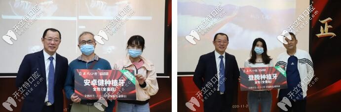 深圳正夫口腔抽取免費(fèi)種植牙