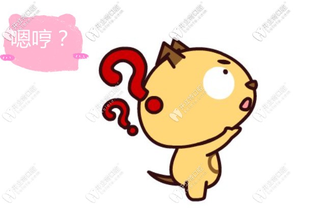 公開攀枝花明皓口腔收費(fèi)價(jià)格表及醫(yī)生介紹