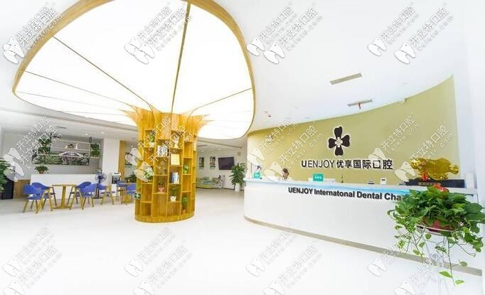 <i data-id=eee3adbe-66b7-485d-9d70-d739cef31383></i>口腔