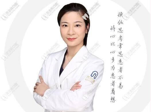 杭州齊爾口腔吳葉群醫(yī)生