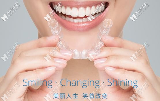 時代天使牙套