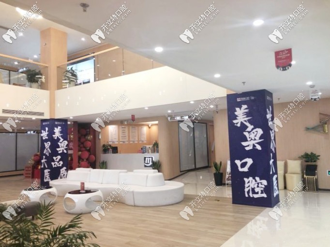 先來看常州牙科醫(yī)院排名，再去整牙也不遲！