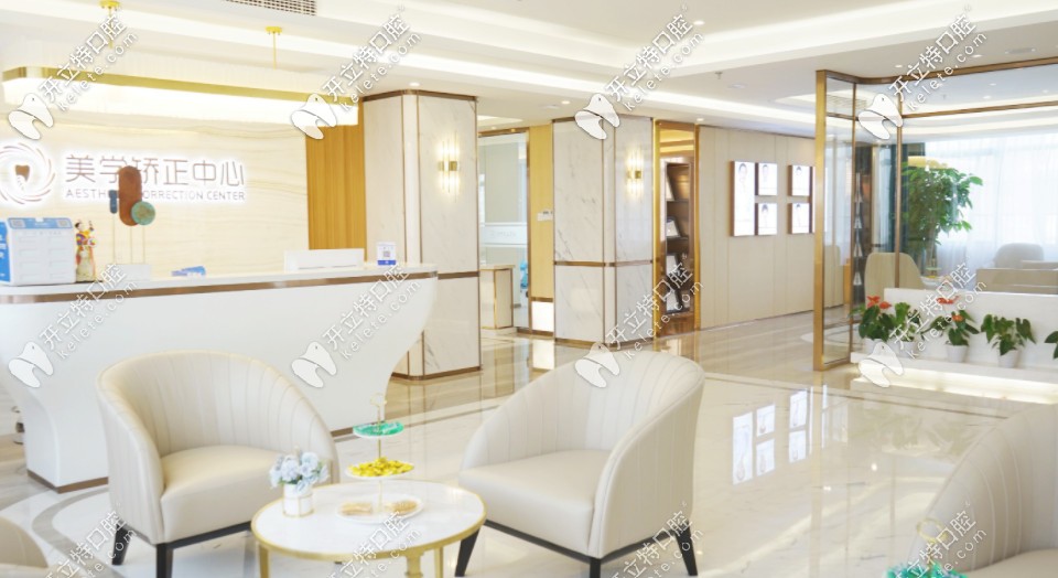 北極星口腔矯正中心前臺