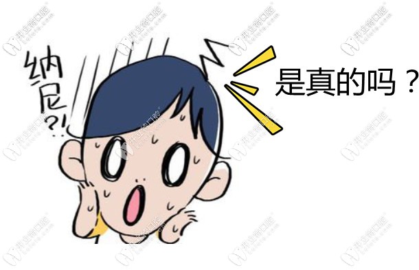哈爾濱老牌牙科醫(yī)院排名推薦-前3美植|美中|圣琪上榜|種牙好