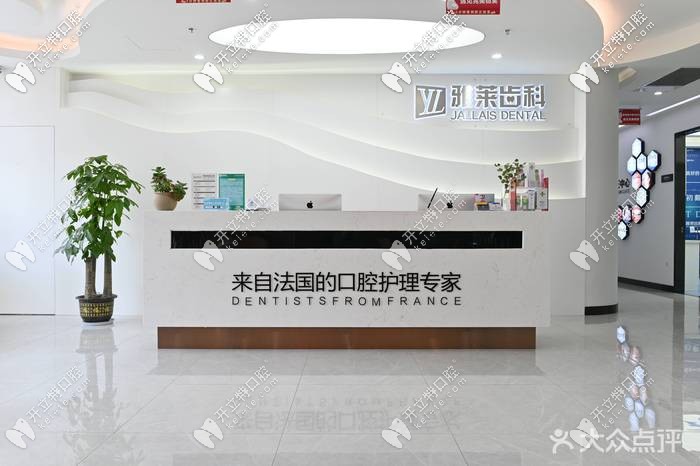 硬氣！江干區(qū)雅萊齒科的時代天使comfos隱形牙套竟然免單！