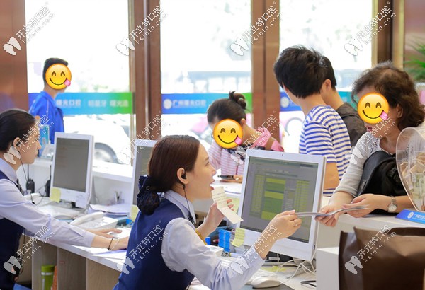曙光口腔的就診現(xiàn)場