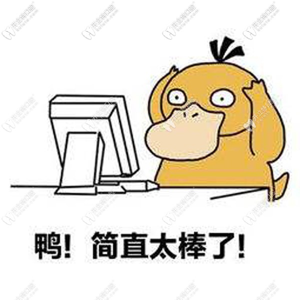 傳統(tǒng)矯正牙齒優(yōu)缺點