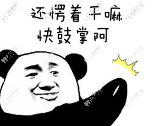 颯！長(zhǎng)沙美奧口腔雙十二“時(shí)代天使隱形矯正”價(jià)格直降1萬(wàn)