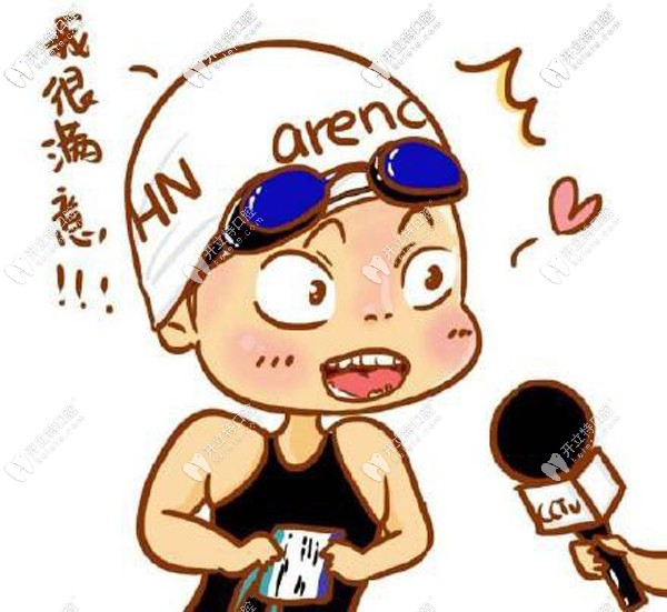 過分啦!烏魯木齊北門的海融口腔做國產(chǎn)隱形矯正才這個(gè)價(jià)？