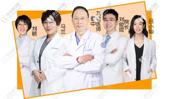 <!--<i data=20240703-sp></i>-->貝佳口腔醫(yī)生團(tuán)隊(duì)