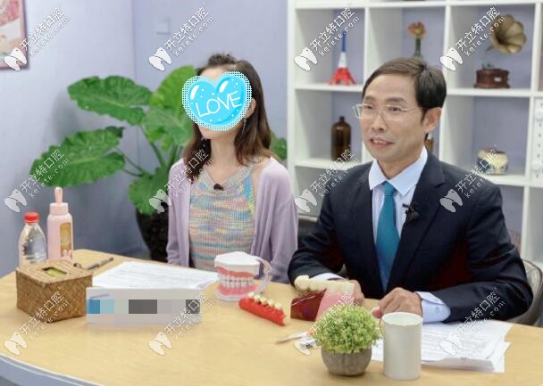 解院長直播種植牙