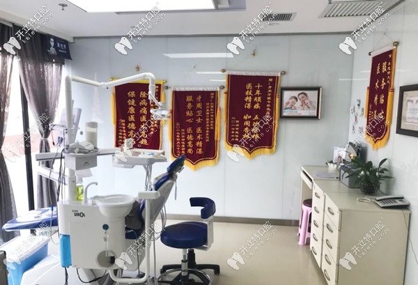 忻州恒倫口腔堅持使用正品材料
