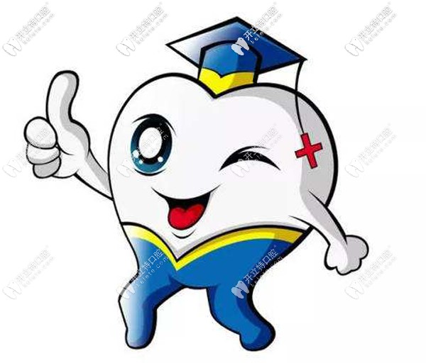 錯過常州各口腔醫(yī)院牙套收費標準的親們，洗洗睡吧！