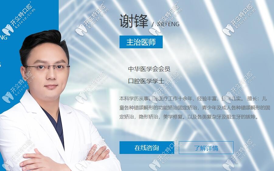 麗水名禾醫(yī)生