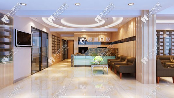 <!--<i data=20240703-sp></i>-->口腔門(mén)診部