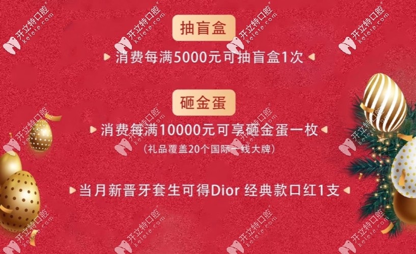 成都茁悅口腔優(yōu)惠活動細(xì)則