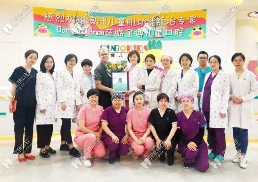 石家莊全博兒童口腔醫(yī)生團隊