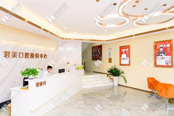 <!--<i data=20240703-sp></i>-->醫(yī)院口腔科前臺(tái)