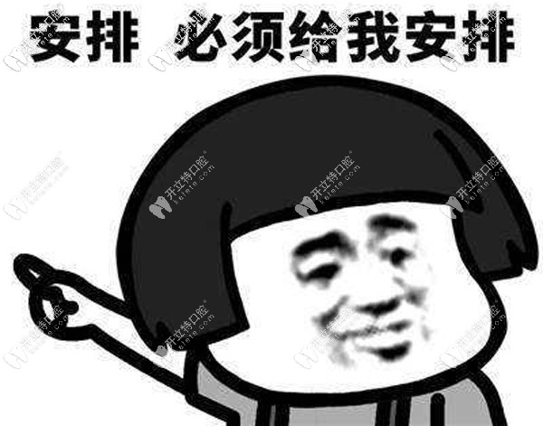 關(guān)注上海鼎植永博口腔門診醫(yī)生簡介的朋友，還在嗎？