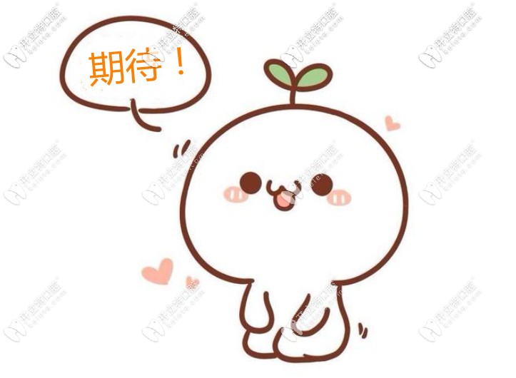 都江堰正規(guī)牙科醫(yī)院排名及價格表全在這-2025種牙/矯正必看