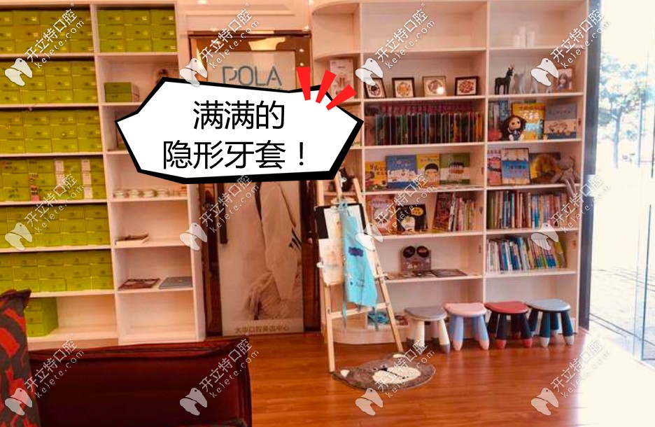 <!--<i data=20240703-sp></i>-->口腔