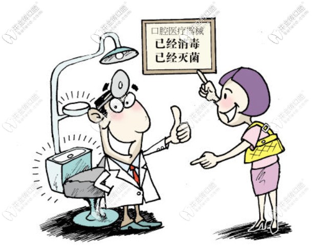 求推薦成都青羊區(qū)牙科醫(yī)院哪家好、性價比高？