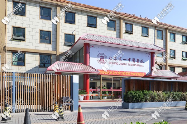 北京看牙的醫(yī)院排名前十推薦