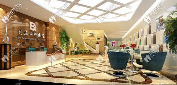 合肥貝杰口腔醫(yī)院