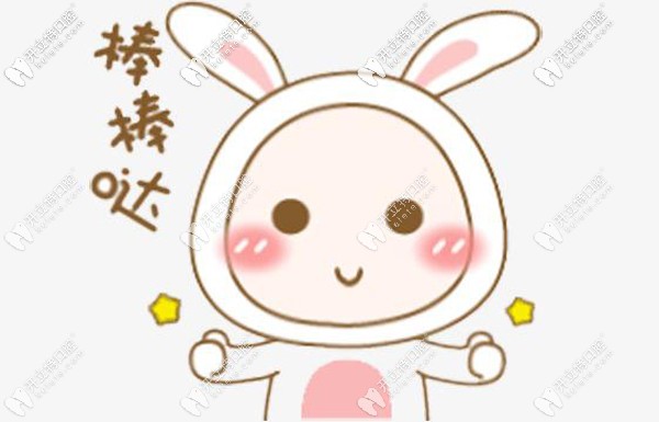 臺(tái)肥市牙科門診醫(yī)療收費(fèi)標(biāo)準(zhǔn)