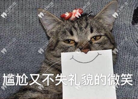 合肥24小時(shí)口腔