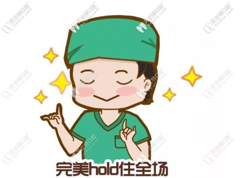 攀枝花牙科醫(yī)院排名上新，是市民公認的攀枝花靠譜牙科哦~