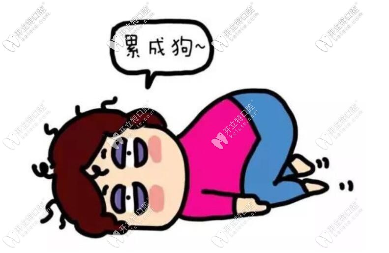  老媽的德國sky全口種植牙是北大口腔教授做的，挺好預(yù)約的