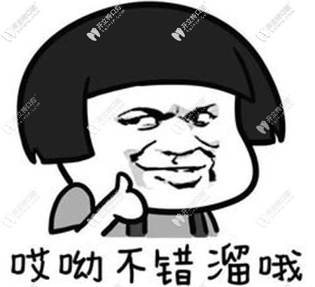 打算在濟寧看牙科，去哪里看比較好呢？