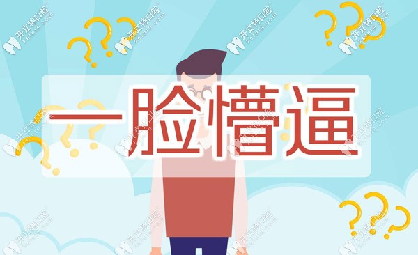 淺談上海虹口松豐齒科蔣勇軍醫(yī)生做種植牙的技術(shù)
