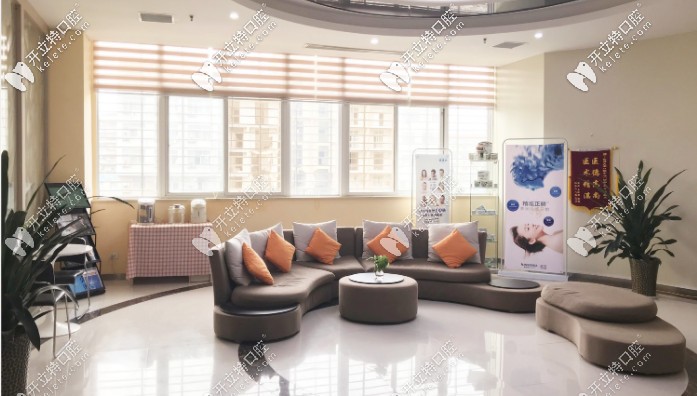 武漢愛尚大眾口腔休息區(qū)