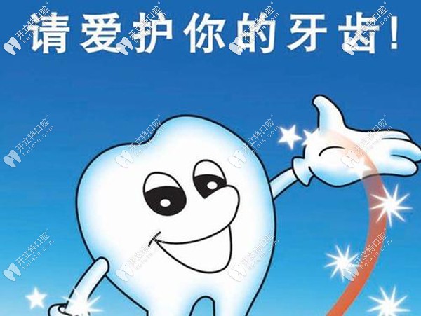 2025版較新的佛山各口腔醫(yī)院種植牙價格表，火速收藏~