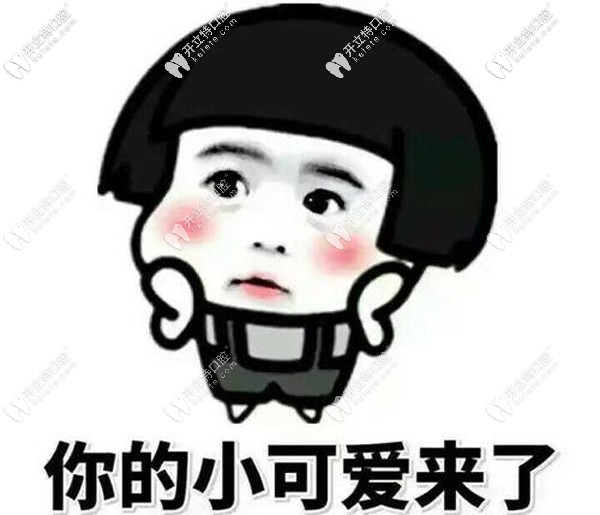 這份桂林種植牙多少錢一顆，哪里比較好的調(diào)查太給力！