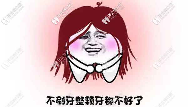 我覺得淄博高新孫孟口腔的收費(fèi)價格在接受范圍