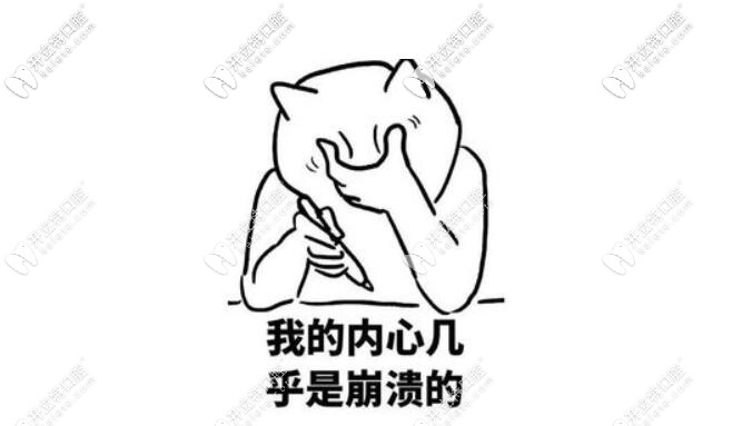 22歲換掉一口牙齒需要多少錢(qián)?做種植牙和活動(dòng)義齒價(jià)格……