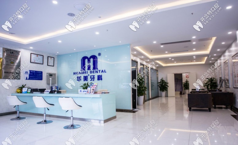 <!--<i data=20240703-sp></i>-->口腔