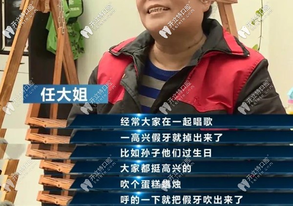 牙齒缺失所帶來(lái)的困擾