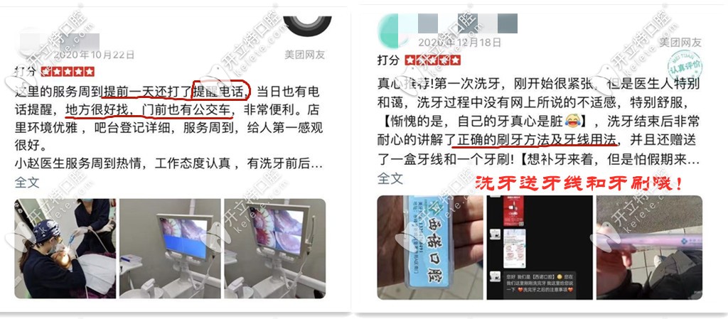 談?wù)勀銓?duì)“赤峰哪家治牙好”的看法?另外種1顆牙要多少錢(qián)？