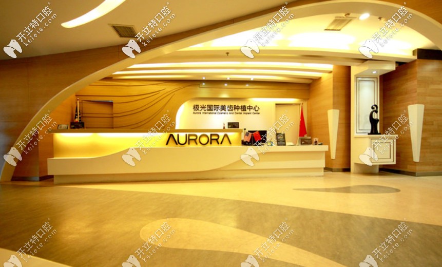 這有成都極光口腔奧姆科/Ormco自鎖托槽的窟牙價(jià)格哦！