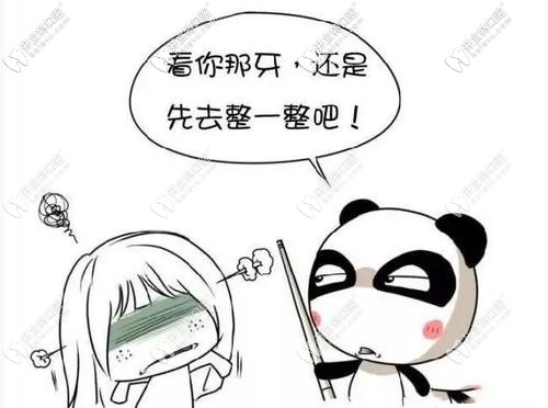 濟(jì)南矯正牙齒好的醫(yī)院