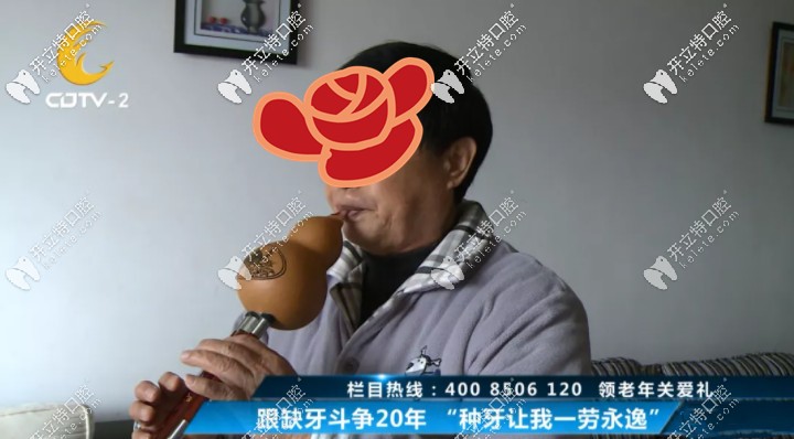 做種植牙后