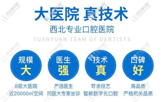  畫(huà)美口腔優(yōu)勢(shì)