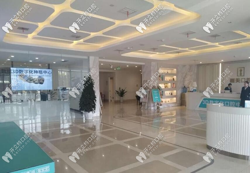 西安畫(huà)美團(tuán)圓口腔門(mén)診部環(huán)境