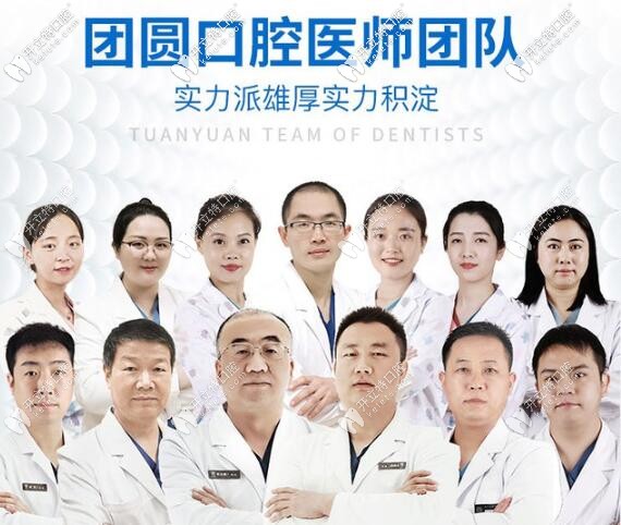  畫(huà)美口腔 醫(yī)生團(tuán)隊(duì)