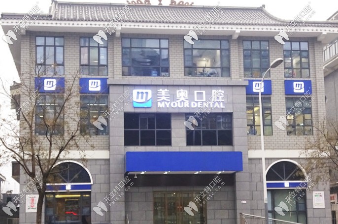 徐州整牙比較好的醫(yī)院是哪家，必鎖徐州美奧正規(guī)還不貴